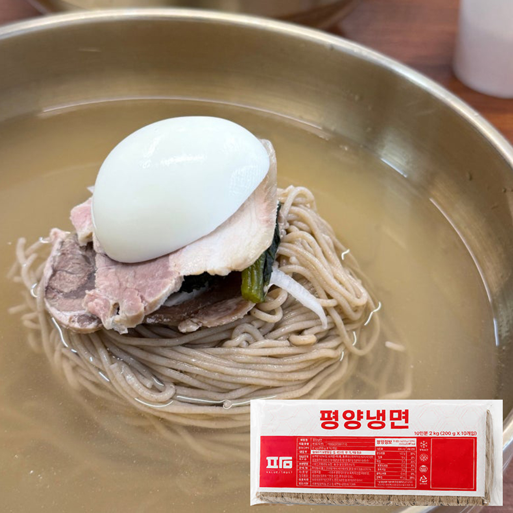 [업소겸용 폭탄가]더위탈출 평양냉면 10인분 냉면육수10인분 대용량 - 상품 이미지