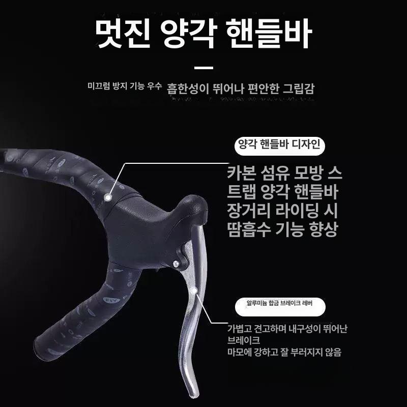 로드 자전거 주니어 입문용 경량 변속 드롭바 바이크 곡선형 핸들바 60T 화이트블랙 A 7단 26인치 24단 솔리드 타이어 - 상세 이미지 3