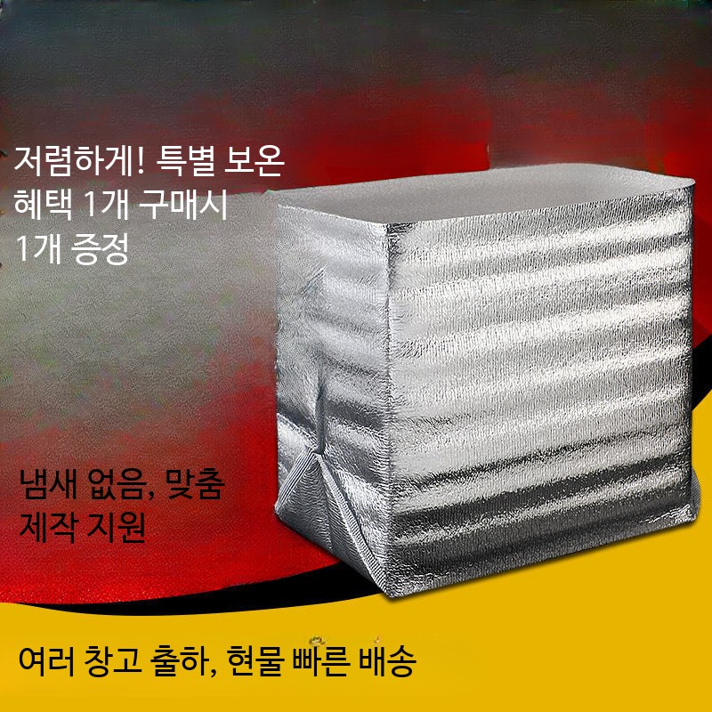 두께대형 보냉팩 가방 아이스팩 포장 3mm 은박 배달 보온 - 상세 이미지 2