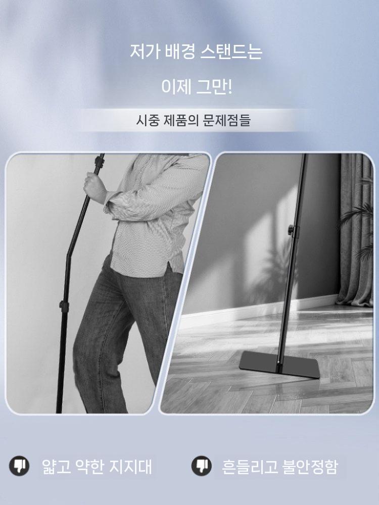 배너 철제 대형 포토존 거치대 포토월 백월 2x1.5m 1x1cm - 상세 이미지 4