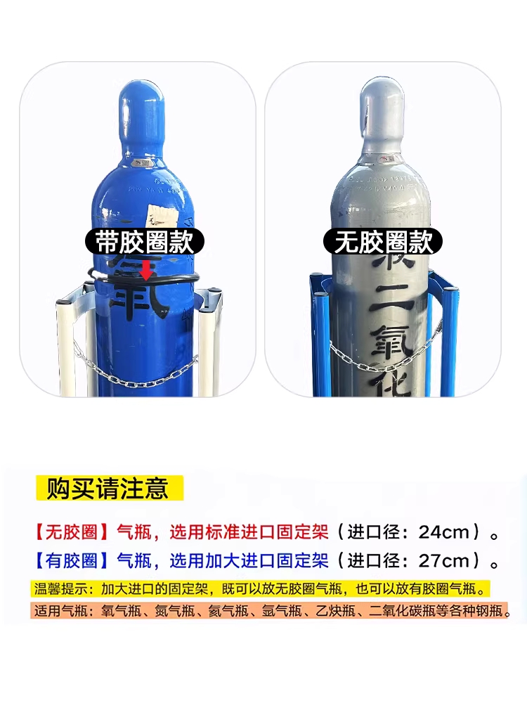 가스통 거치대 안전 고정 가스용기 산소통 질소통 보관 랙 삼중 - 상세 이미지 5