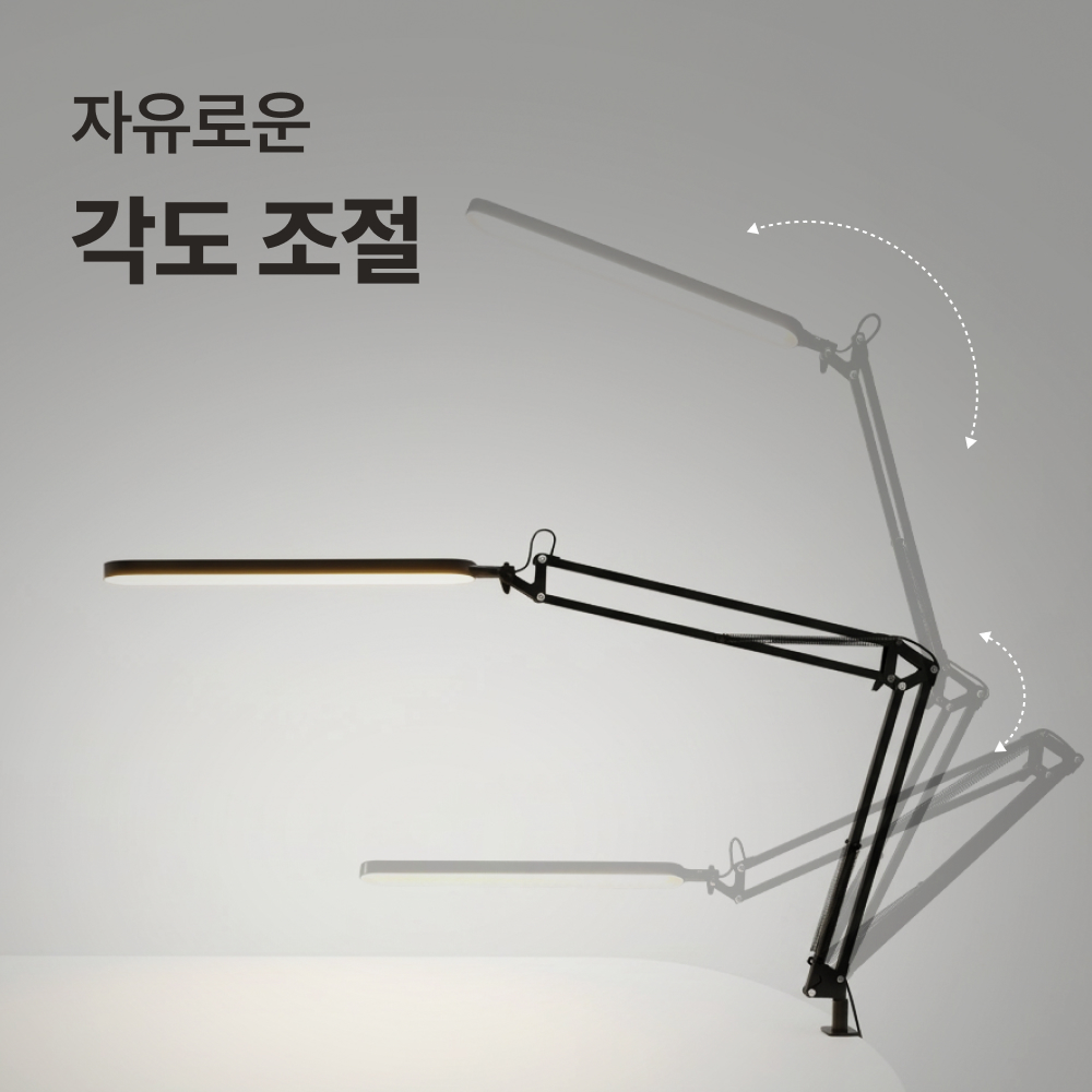 아이스터디 책상 스탠드 집중 멀티앵글 LED 조명 클램프형 - 상세 이미지 5