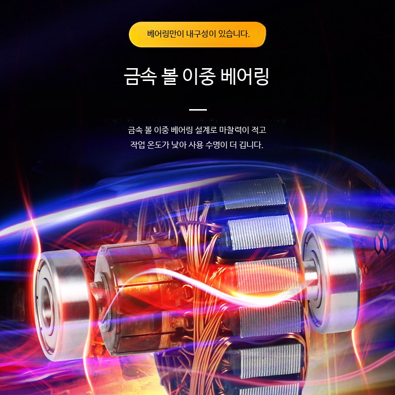 자동차 차량 냉각팬 휴대용 쿨러 트럭 냉각팬 환기 차량용 - 상세 이미지 2
