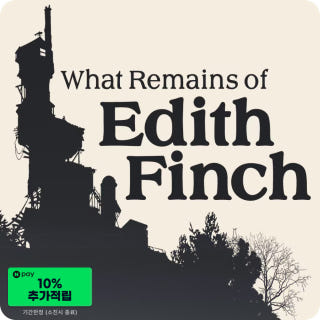 왓 리메인즈 오브 에디스 핀치 What Remains of Edith Finch이미지