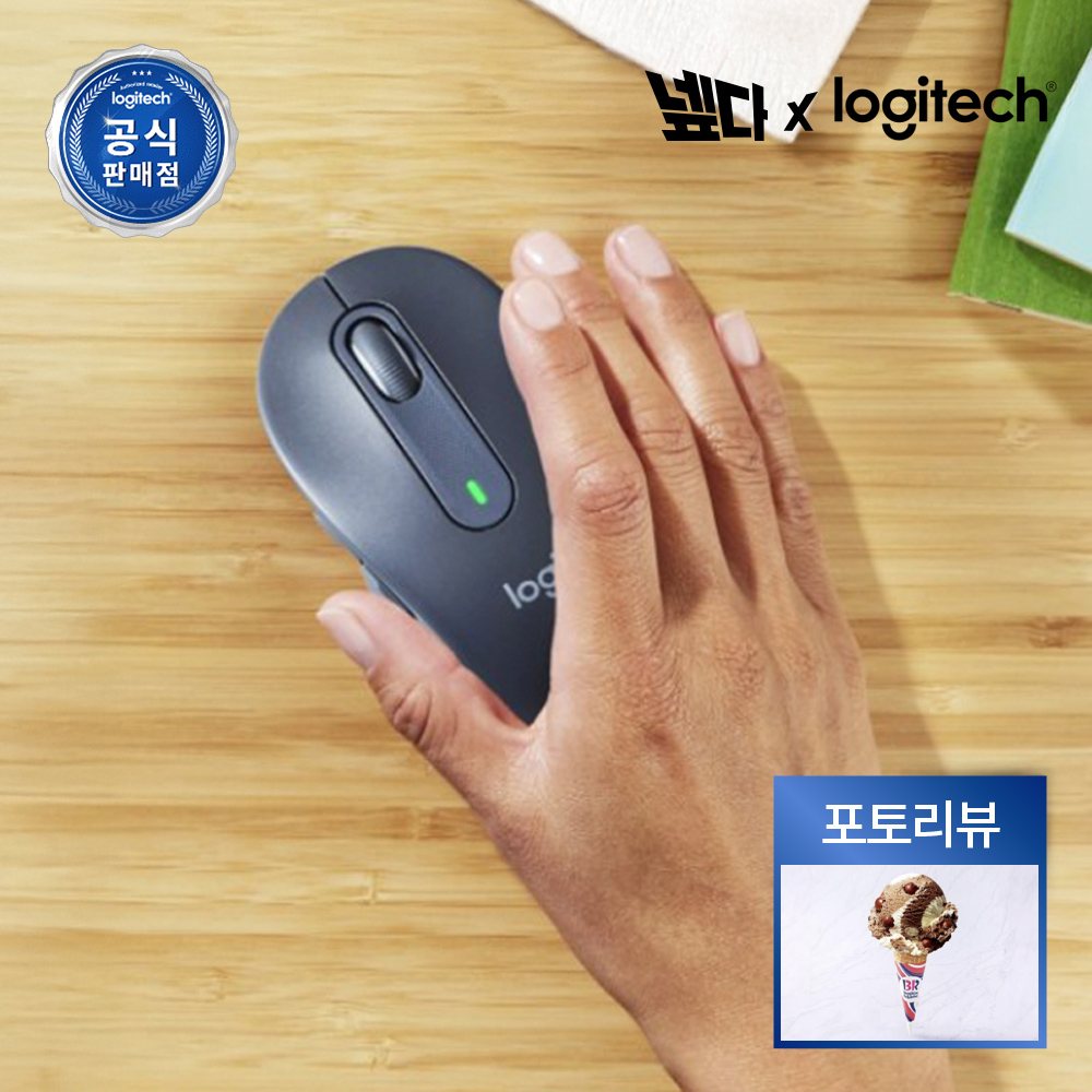 네이버 로지텍코리아 공식 시그니처 M650 무소음 무선 마우스 그래파이트(L)
