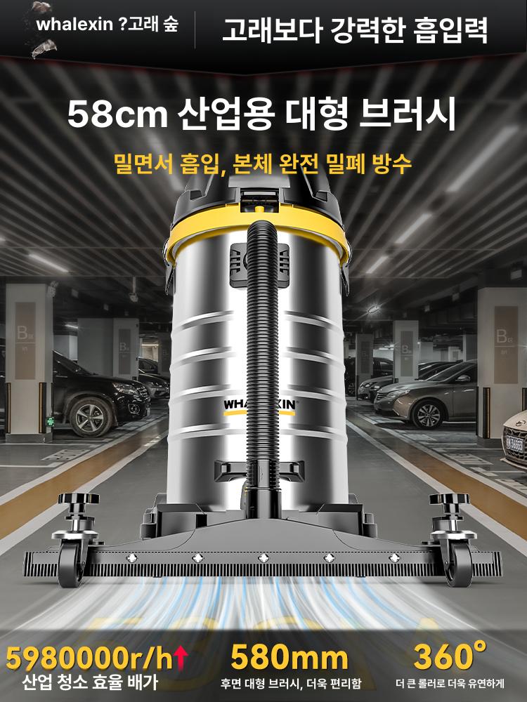 업소용 청소기 건습식 대용량 공업용 진공청소기 흡입기 70L 7800W 5m - 상세 이미지 4