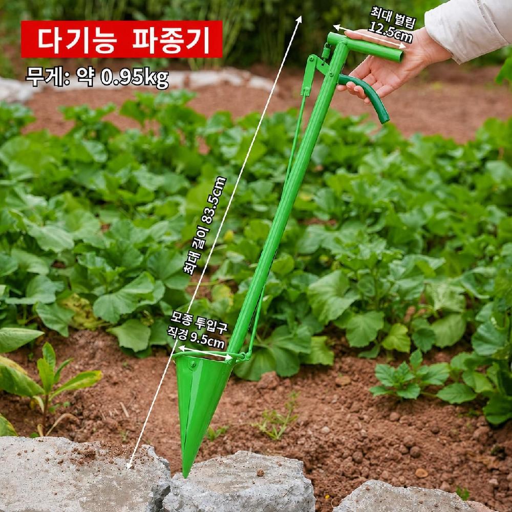 모종이식기 오리주둥이 파종기 모종삽 채소심기 텃밭 화단 농업용 이미지 6