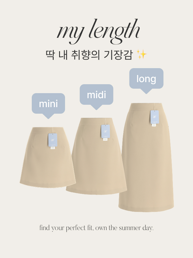 [트렌드데이] [자체제작] (국내제작) 3기장 A라인 베이직 가을스커트 sk7855 - 상세 이미지 4