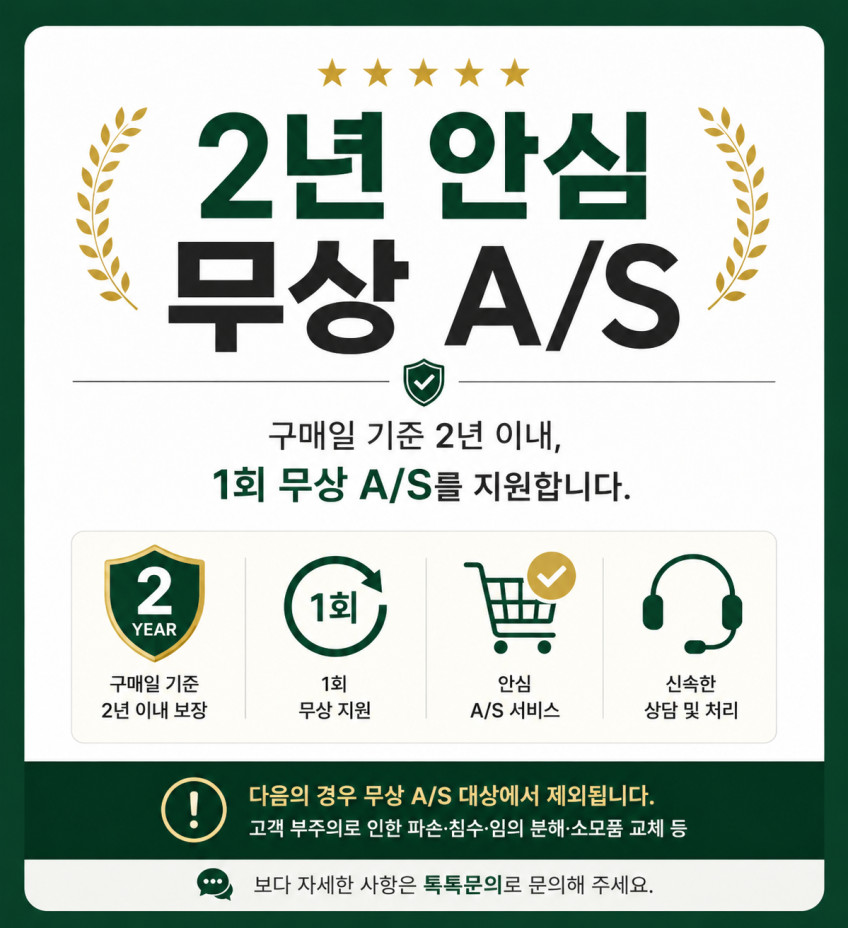 모스큐 포충기 가정용 모기 퇴치기 벌레 해충 날파리 무선 포충등 판매처 상세 정보 이미지 4