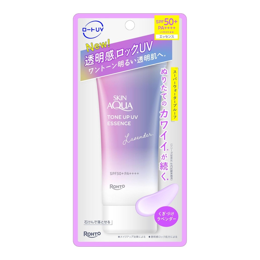 스킨아쿠아 톤업 UV 에센스 라벤더 70g 노란기보정 메이크업베이스 선크림 일본 - 상품 이미지
