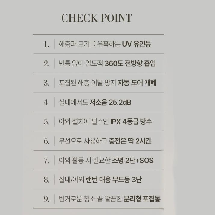 무선 캠핑 모기포충기 가정용 UV유인등 식당용 휴대용해충퇴치기 - 상세 이미지 4