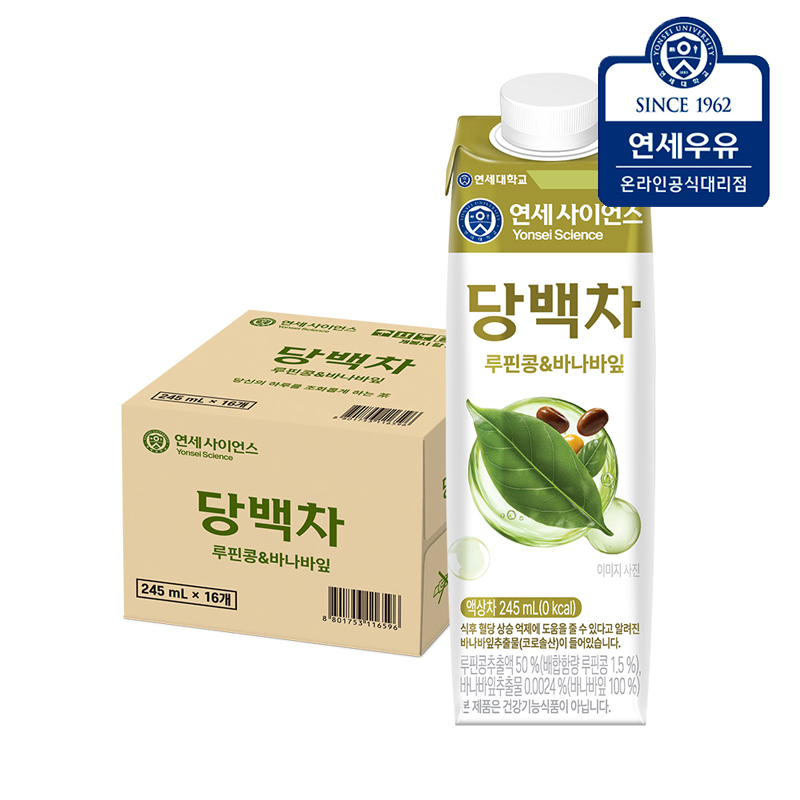 연세사이언스 당백차 루핀콩 바나바잎 16팩 - 상품 이미지