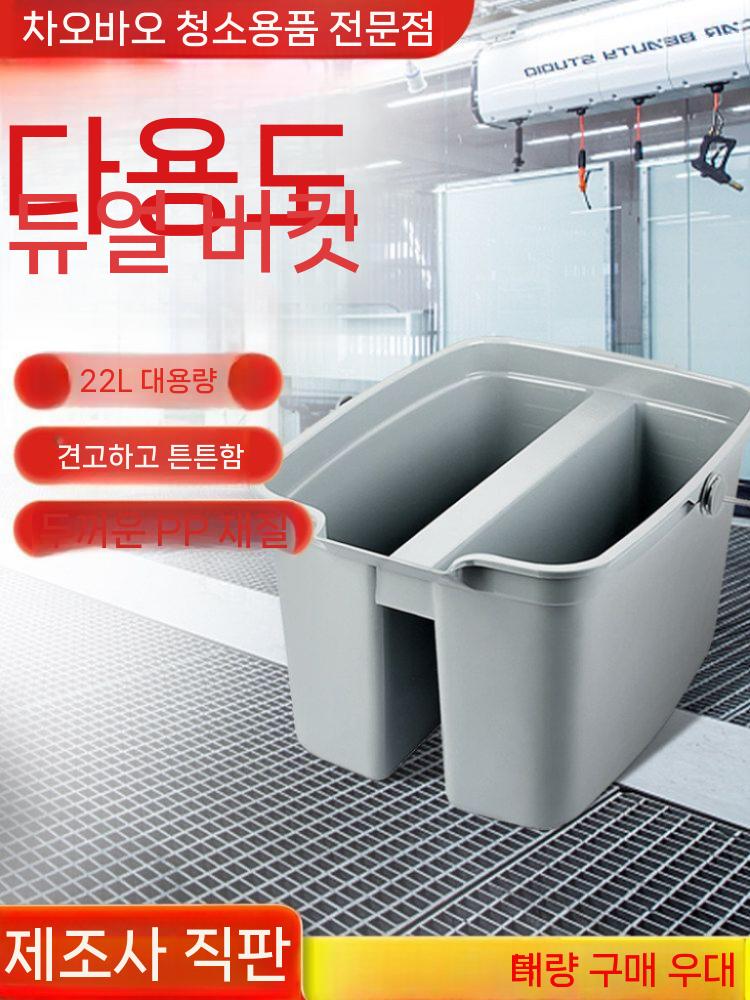 유리 청소 물통 브러시 스퀴지 창문 유리창 와이퍼 버킷 - 상세 이미지 3