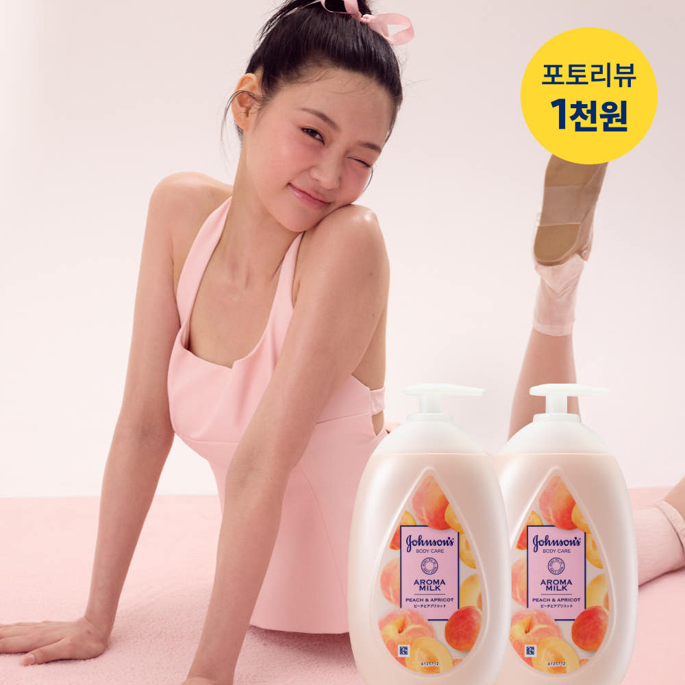 존슨즈 뷰티 바디로션 피치 애프리콧 500ml 2개 가격 비교 켄뷰 공식몰 존슨즈 뷰티 바디로션 피치 애프리콧 500ml 2개