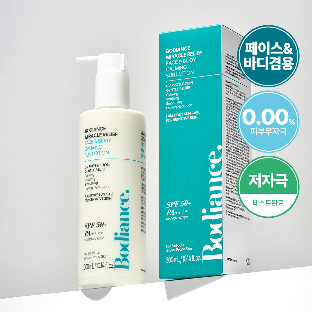 바디언스 눈시림 백탁없는 저자극 페이스 앤 바디 선크림 대용량 300ml 선로션 선블록 - 상품 이미지