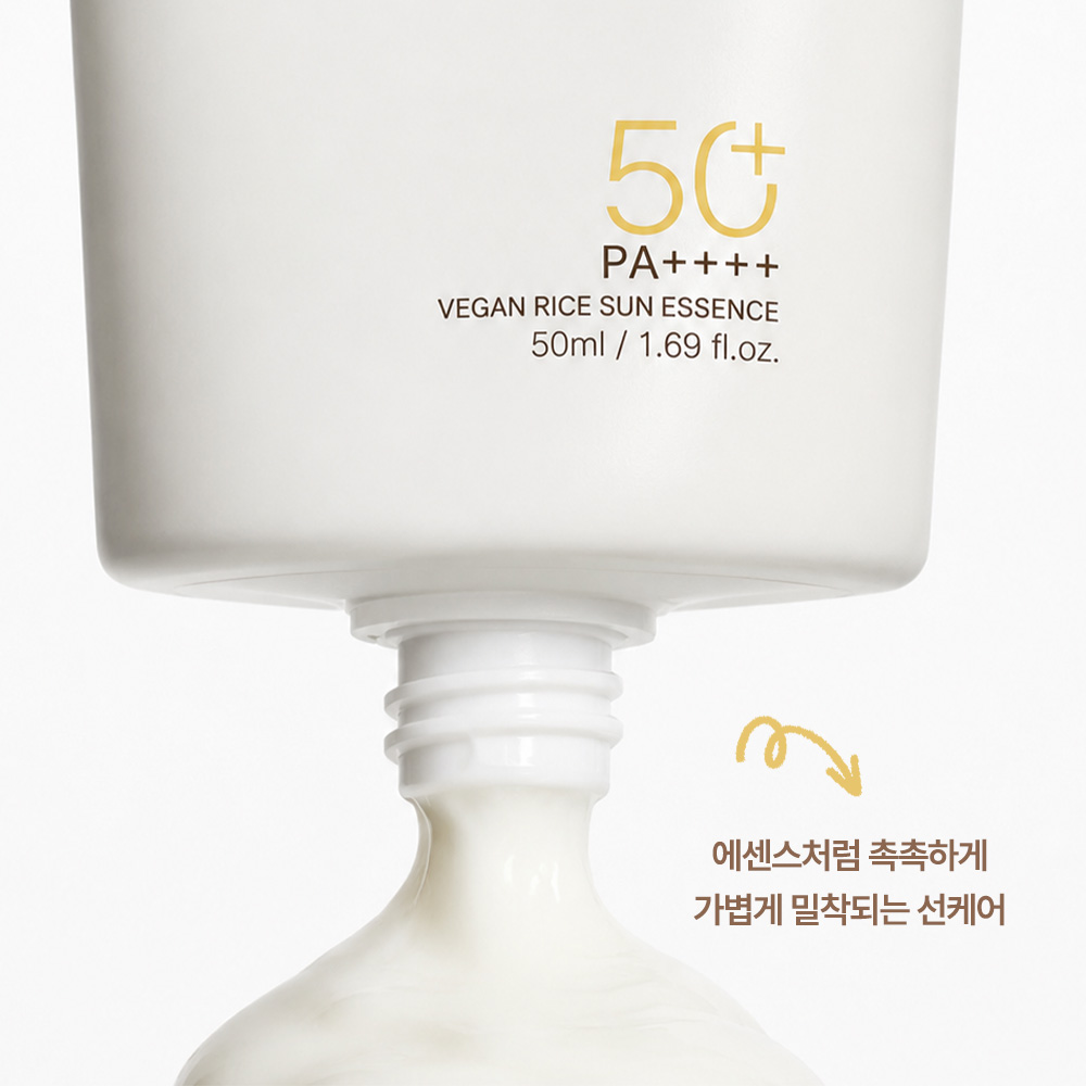리꼼 비건선크림 눈시림없는 민감피부 저자극 SPF50+ PA++++ - 상세 이미지 4