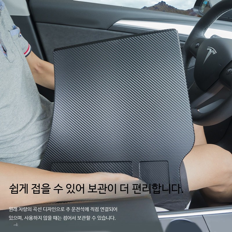 테슬라 폴딩 테이블 모델3 모델Y 주니퍼 차량용 차박 노트북 작업대 - 상세 이미지 5