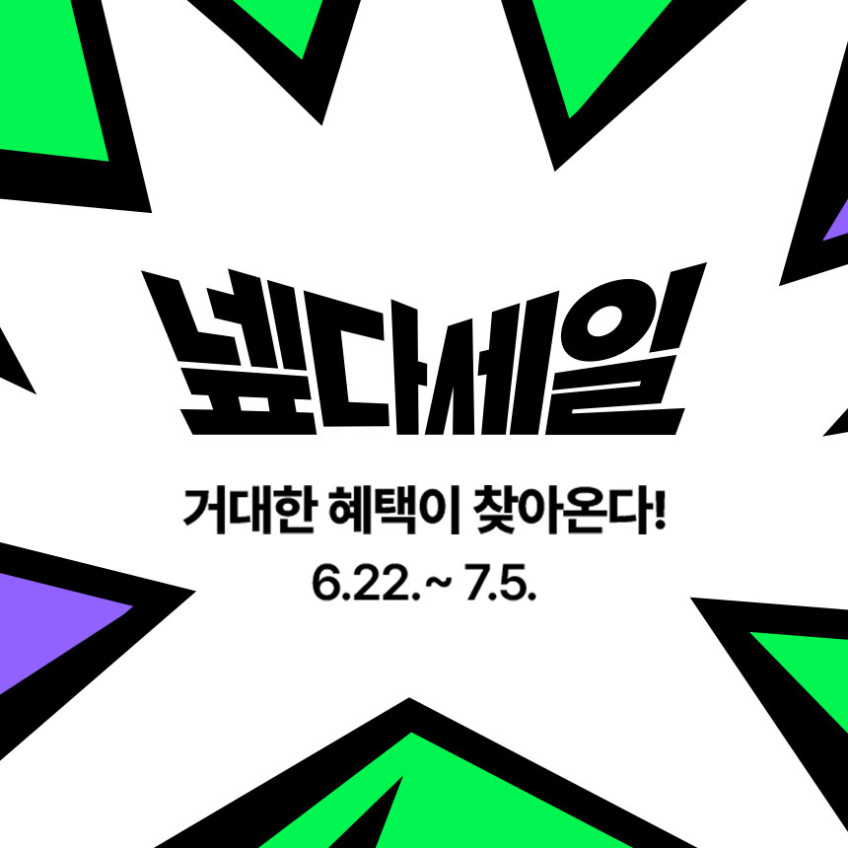 총판 EdgeArt QA3260K White Label IPS QHD 180 멀티스탠드 무결점 모니터 판매처 상세 정보 이미지 1