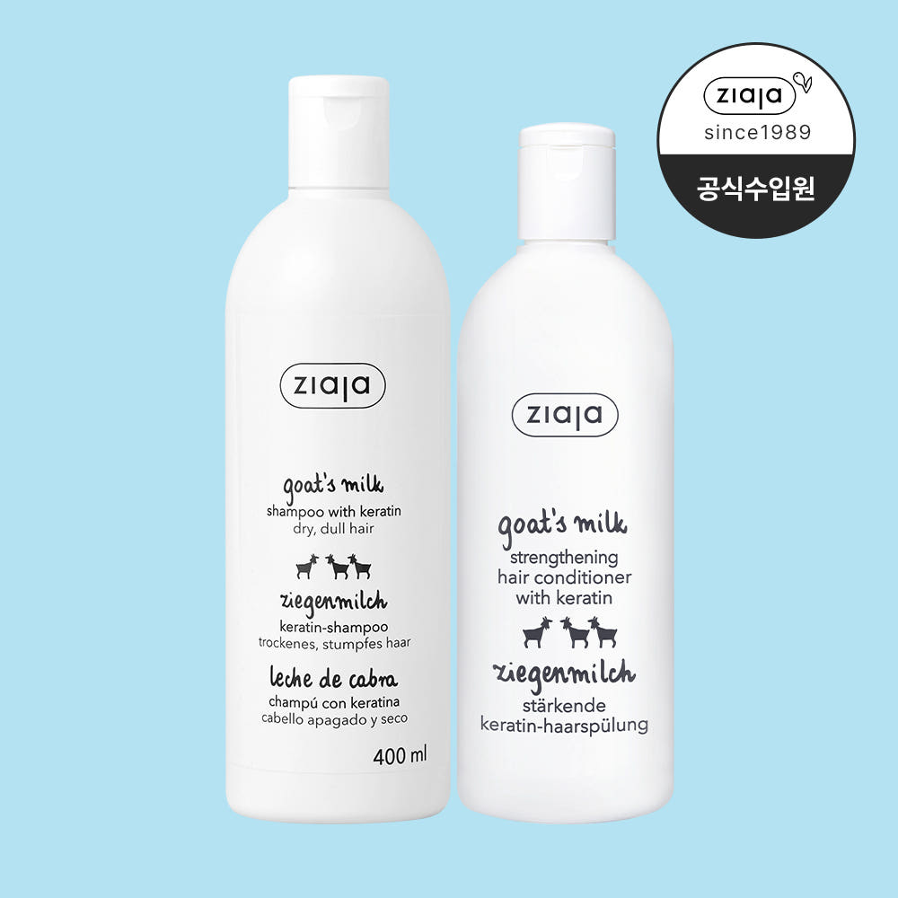 지아자 산양유 단백질 샴푸 400ml + 산양유 케라틴 헤어 컨디셔너 200ml - 메인 이미지
