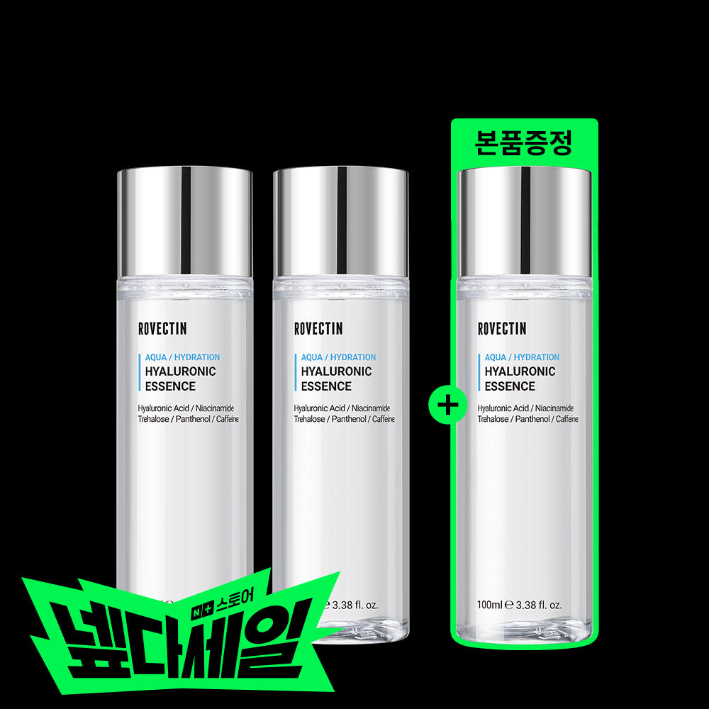 로벡틴 아쿠아 히알루론산 수분 에센스 100ml 2개 가격 비교 로벡틴 로벡틴 아쿠아 히알루론산 수분 에센스 100ml 2개