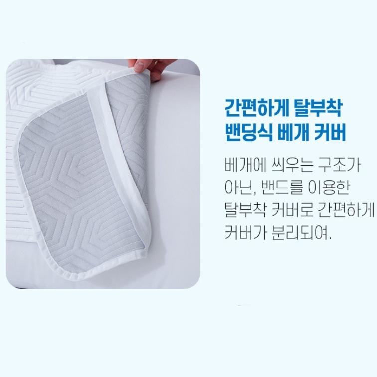 여름 시원한 듀라론 냉감베게커버 아이스 쿨링베개커버 35X60cm - 상세 이미지 5