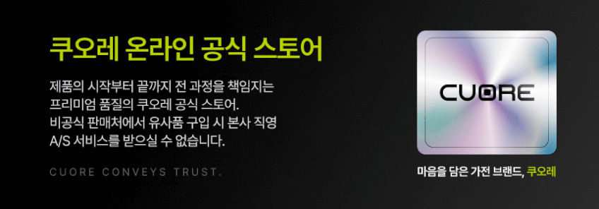 블루온 쿠오레 이동식에어컨 가정용 캠핑용 이동형 차박 냉방기 판매처 상세 정보 이미지 1