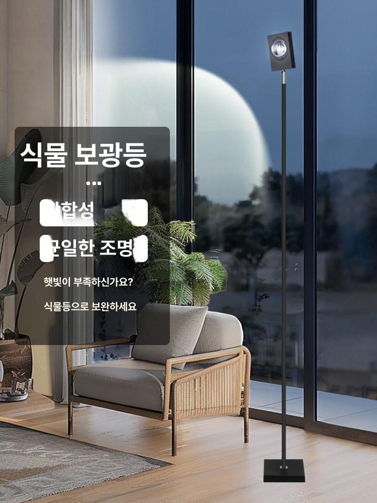 LED 식물 보광등 스탠드형 높이조절 타이머 밝기조절 리모컨 실내 재배등 신형 사각 헤드 발판 1.6m 1.5m 2 10W - 상세 이미지 3
