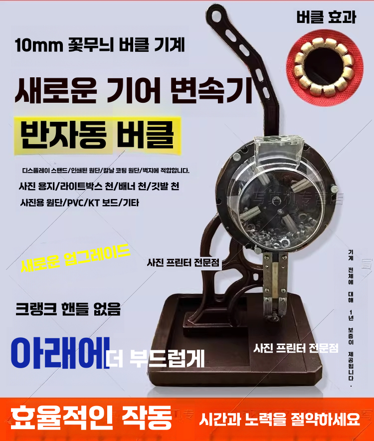 아일렛 펀칭기 벨트 원형 가죽 옷 천막고리 구멍 뚫는 기계 신형 이미지 7
