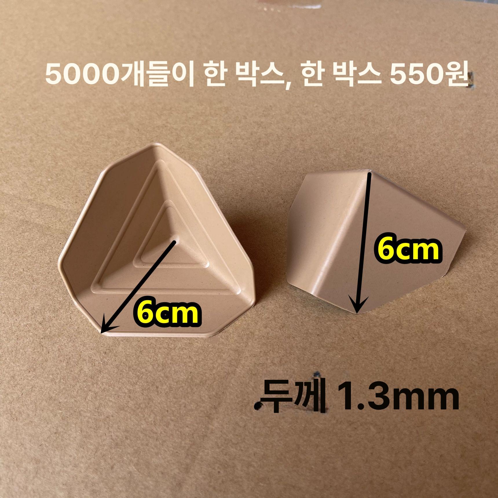 플라스틱 행거고리 포장 걸이탭 진열후크 매장부자재 80mm 두꺼운 블랙 1500개 - 상세 이미지 4