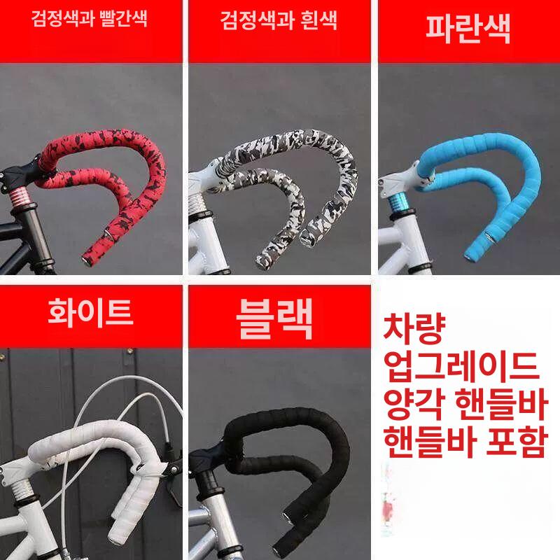 로드 자전거 주니어 입문용 경량 변속 드롭바 바이크 곡선형 핸들바 60T 화이트블랙 A 7단 26인치 24단 솔리드 타이어 이미지 6