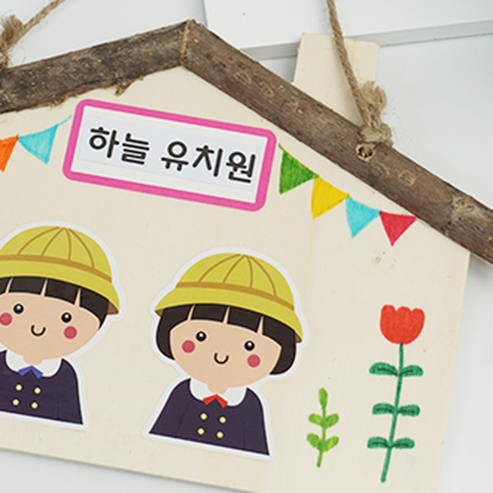 남자아이어린이집선물집모양액자 만들기키트초등미술 통나무지붕유치원선물액자만들기 5세트 - 상세 이미지 2