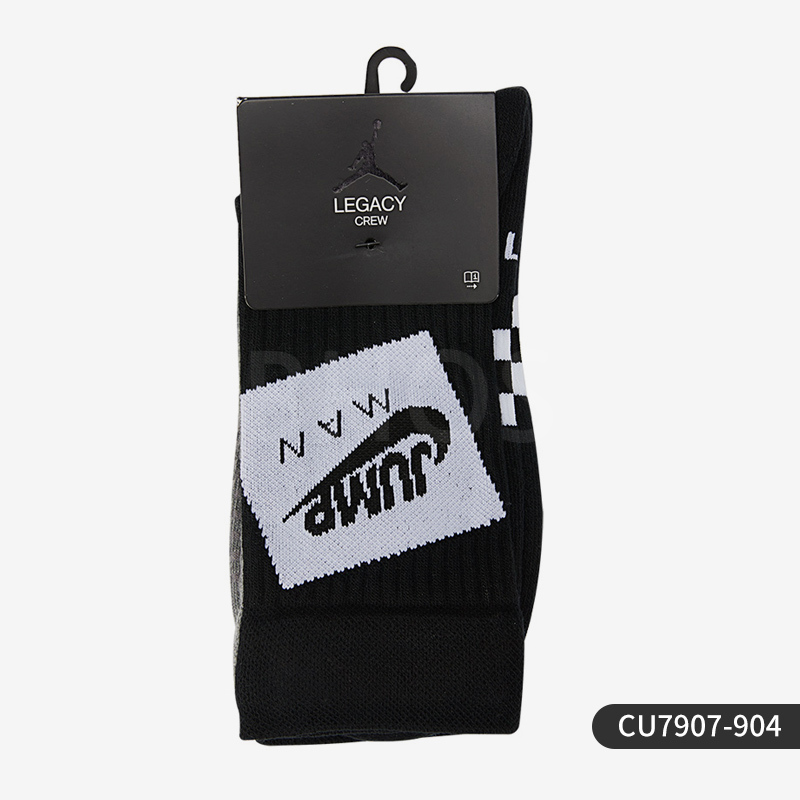 나이키 LEGACY CREW 2PR - SP21 JMC 남성 양말
