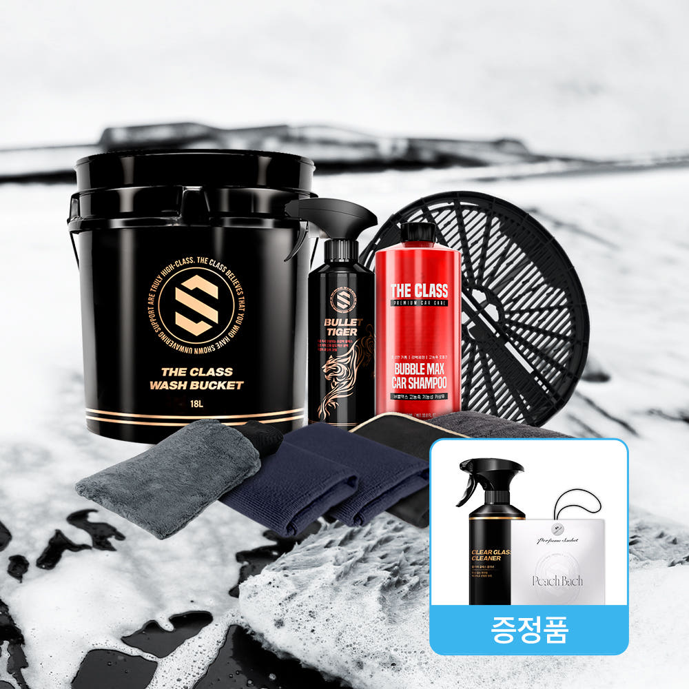 더클래스 8종 셀프 세차 용품 자동차 디테일링 손세차 세트 가격 비교 THECLASS 더 클래스 더클래스 8종 셀프 세차 용품 자동차 디테일링 손세차 세트
