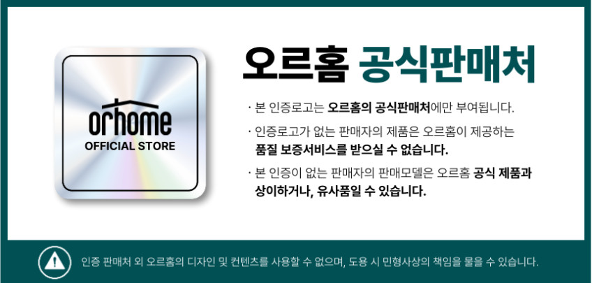 오르홈 그래핀 고데기 무선 앞머리 미니 판 매직기 휴대용 여행용 판매처 상세 정보 이미지 1