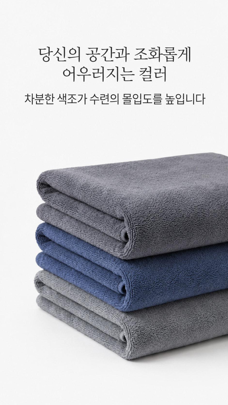 요가매트덮개 운동매트 깔개 필라테스 이미지 7