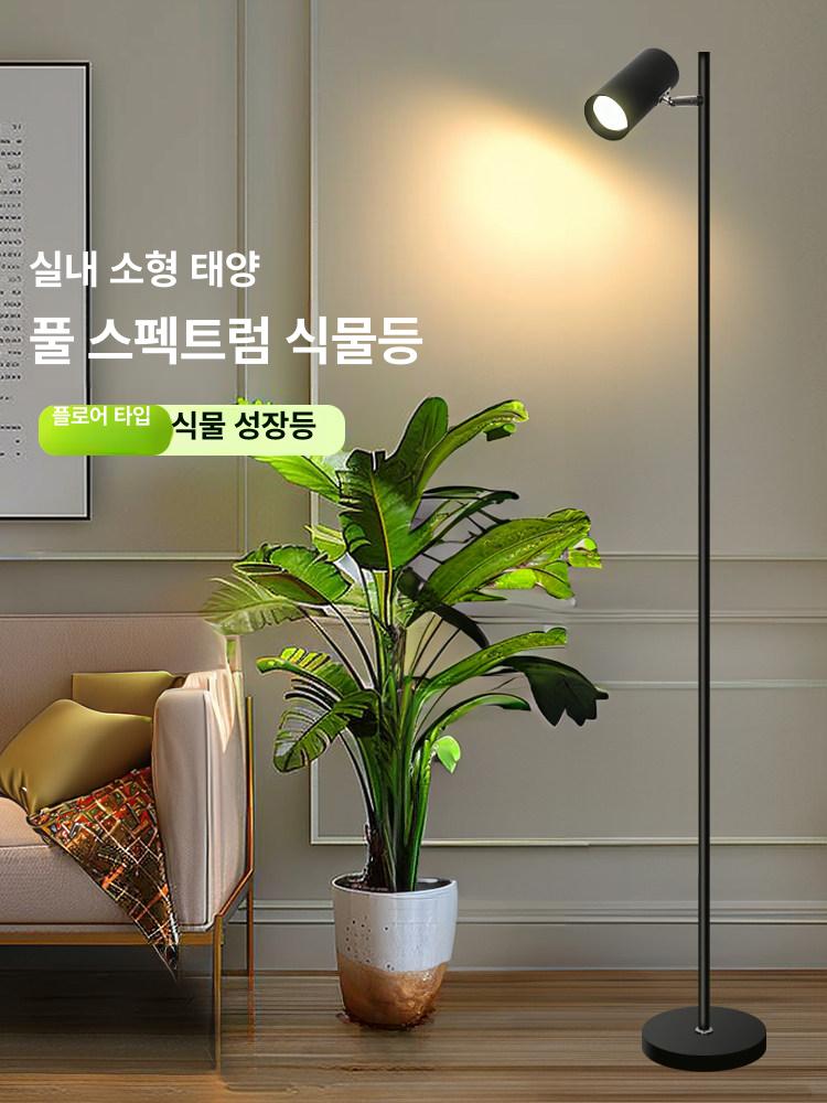 LED 식물 보광등 스탠드형 높이조절 타이머 밝기조절 리모컨 실내 재배등 신형 사각 헤드 발판 1.6m 1.5m 2 10W - 상세 이미지 2