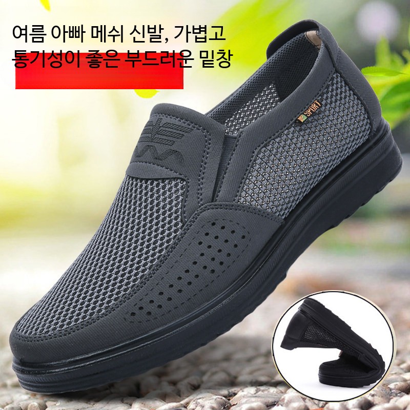 남성 여름 플랫 캐주얼화 여름 천 신발 통기성 부드러운 밑창 미끄럼방지 - 상세 이미지 2