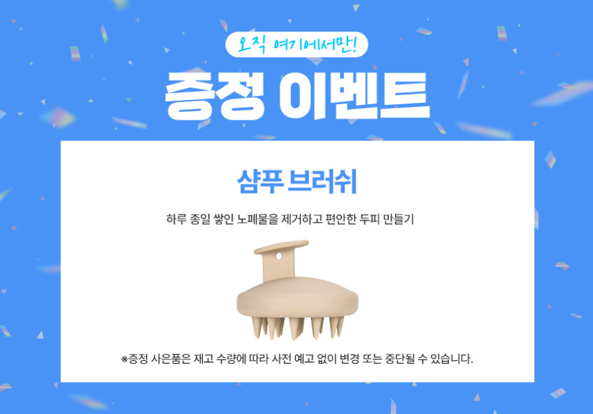 JMW 볼륨온 무선 브러쉬 빗 고데기 매직기 음이온 정전기방지 판매처 상세 정보 이미지 1