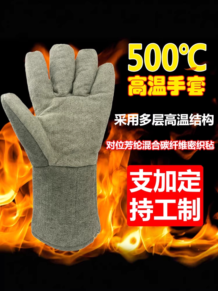 산업용 내열장갑 방열 용접 주방 베이킹 캠핑 안전 장갑 500도 - 상세 이미지 2