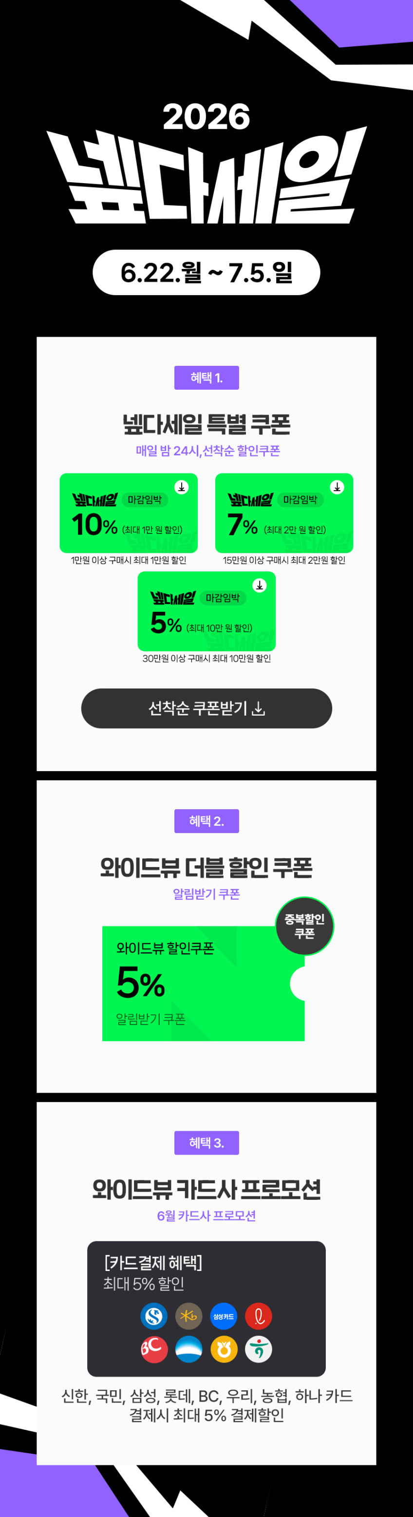 와이드무빙뷰 유 무선 삼탠바이미 V3-Air 배터리 셋트 QLED 81cm(32인치) FHD 스마트 이동식 TV 화이트에디션 중소바이미 판매처 상세 정보 이미지 2