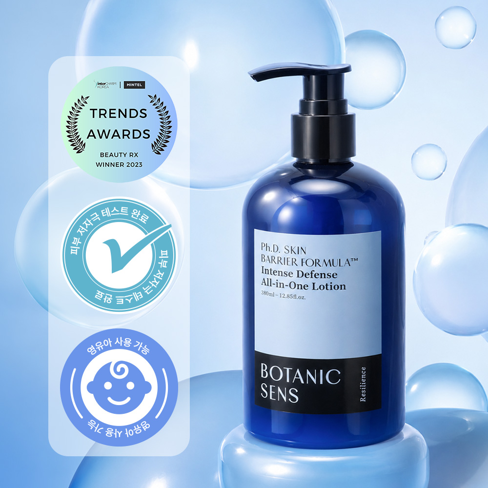 보타닉센스 아기 신생아 베이비 유아 어린이 보습력좋은 고보습 운데칸 아토로션 380ml - 상품 이미지