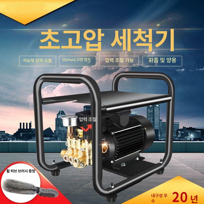고압 세차기 전동 워터펌프 세트 산업용 분사기 호스 5KW 숏 건 + 7m + 선물 패키지 - 상세 이미지 3