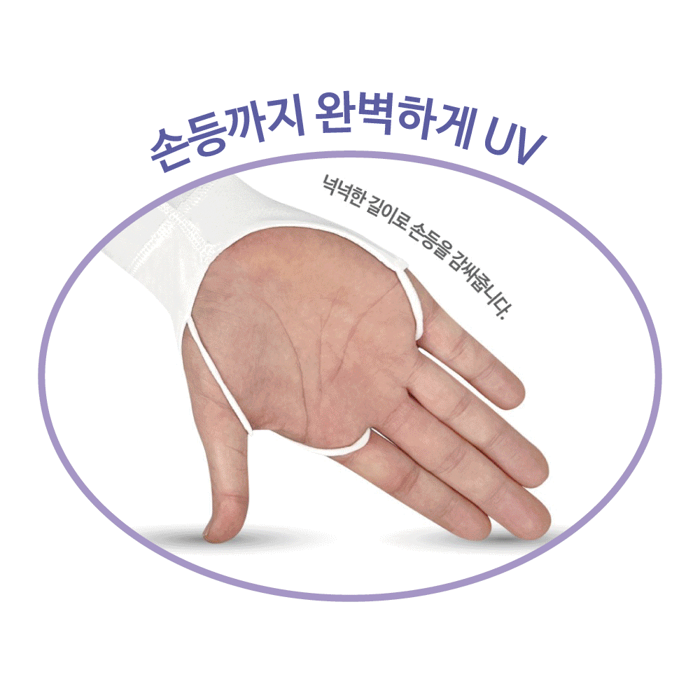 PGA 자외선 UV 차단 골프 손등 토시 오른손용 냉감 104 - 상세 이미지 4