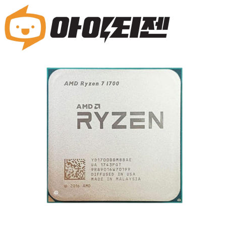 AMD 라이젠 7 1700