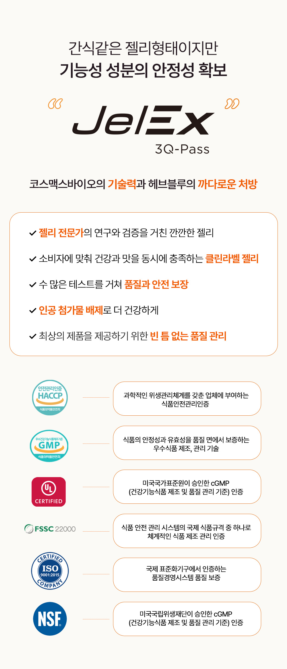 korean marine collagen sticks