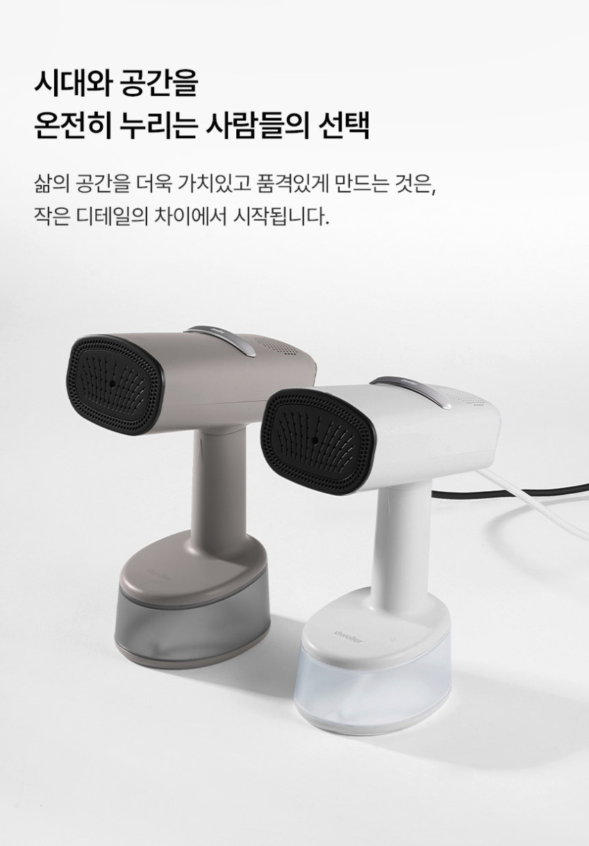 드웰러 흡착 스팀 다리미 휴대용 살균 탈취 판매처 상세 정보 이미지 2