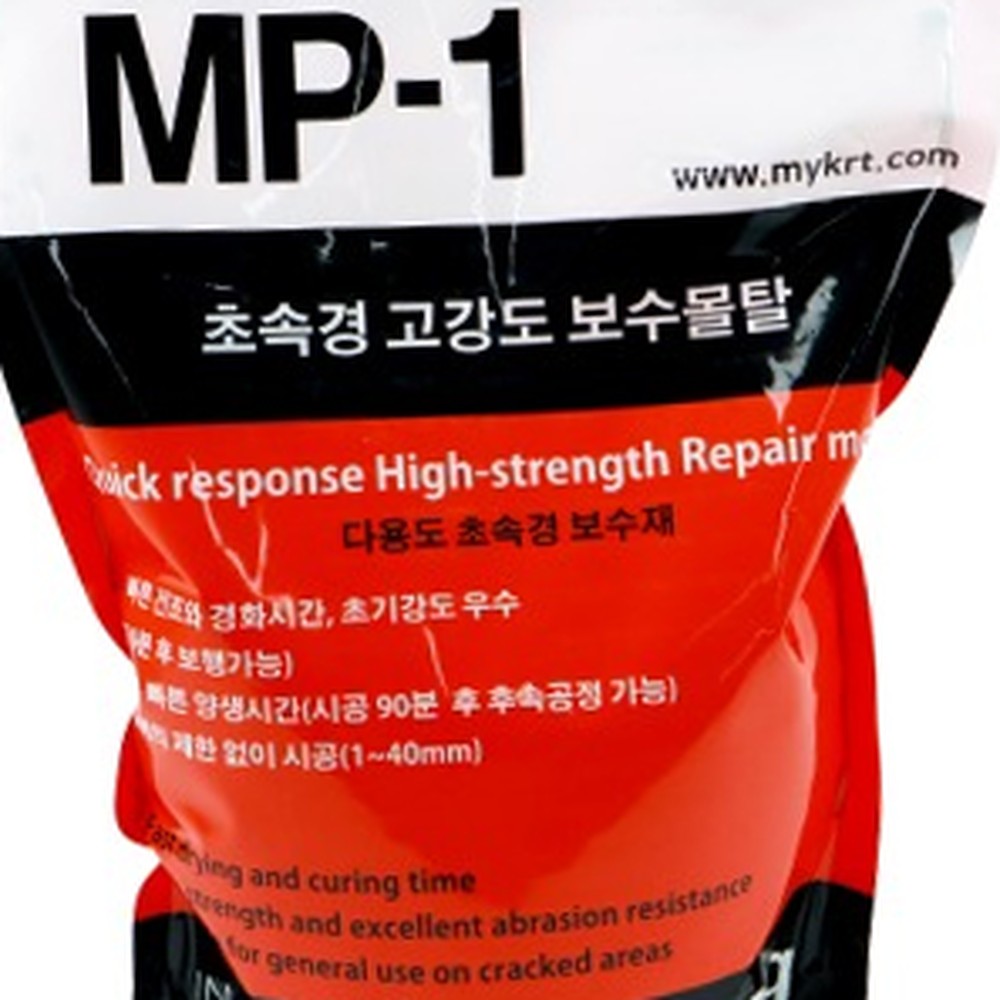 셀프보수건축자재 보수몰탈 전문가용초속경몰탈 2kg 30분경화 - 상품 이미지