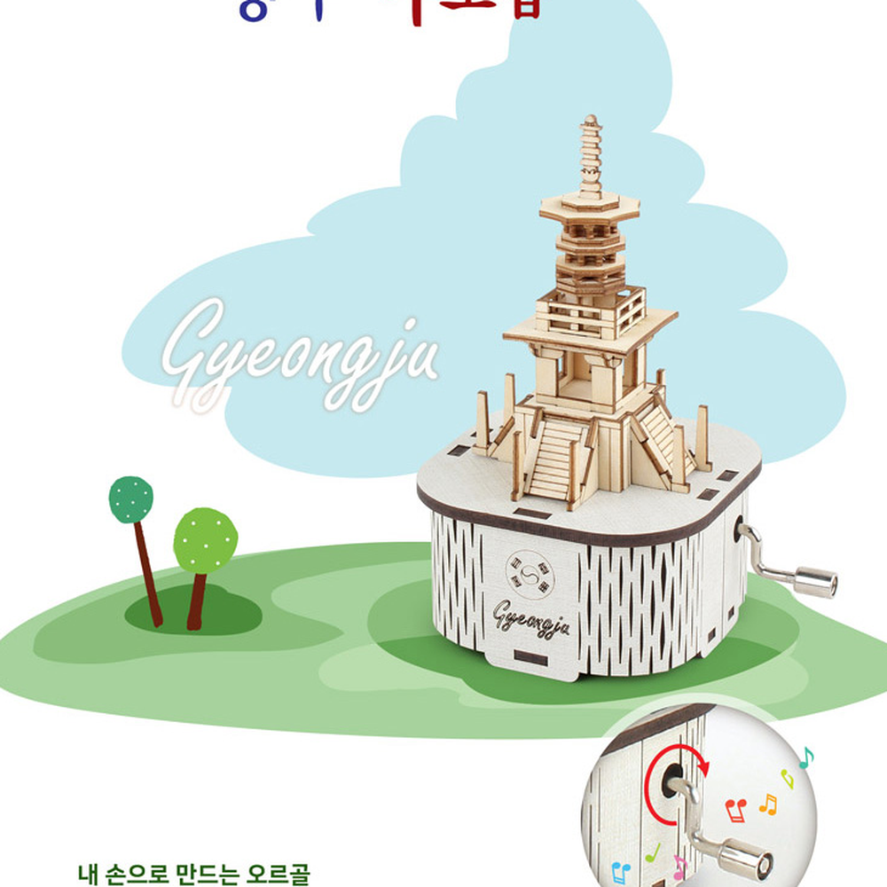 나무조립만들기체험수동오르골 한국랜드마크역사교육경주다보탑오르골 취미키트인테리어장식 - 상세 이미지 2
