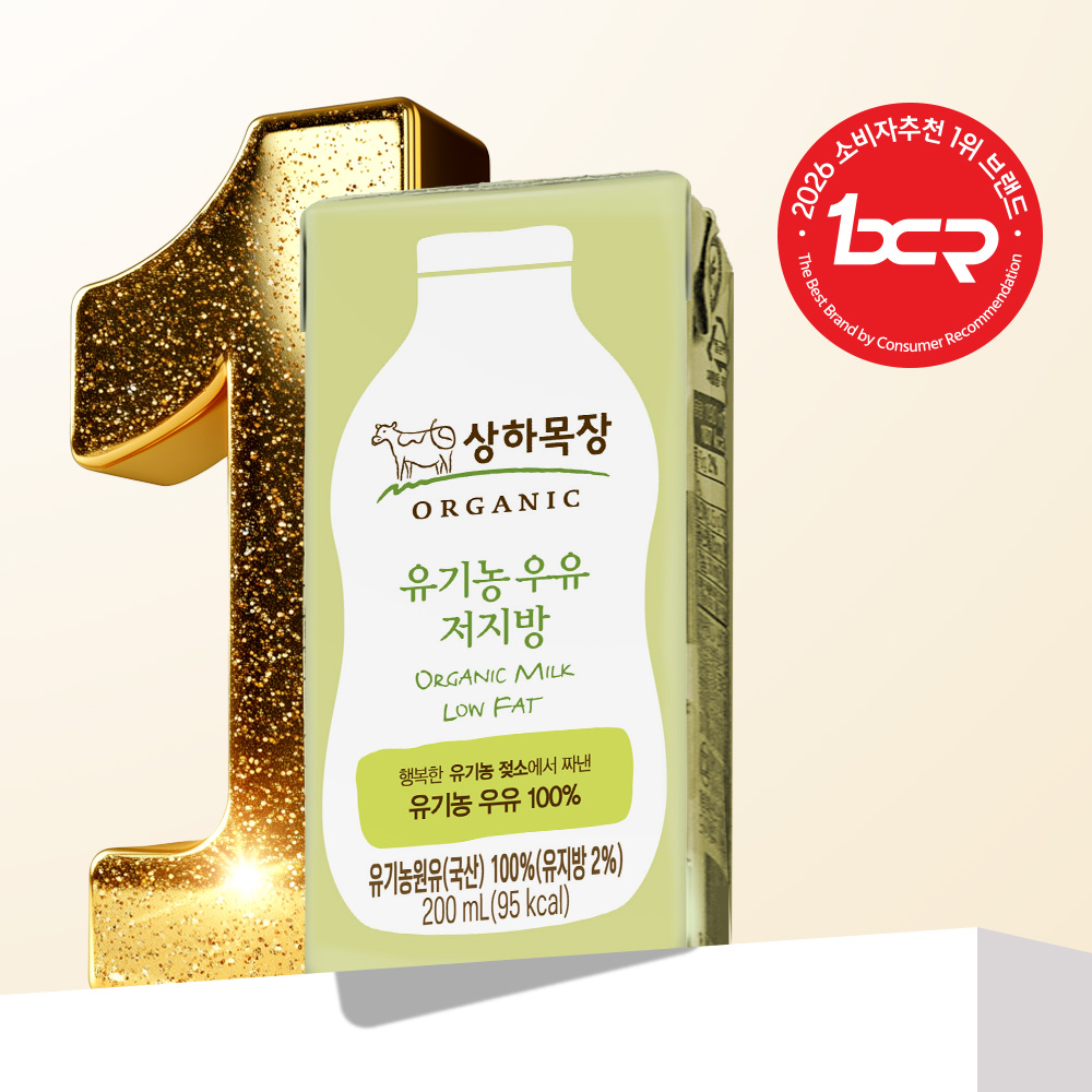 상하목장 유기농 저지방 멸균 우유(종이빨대) 200ml 24팩 - 상품 이미지