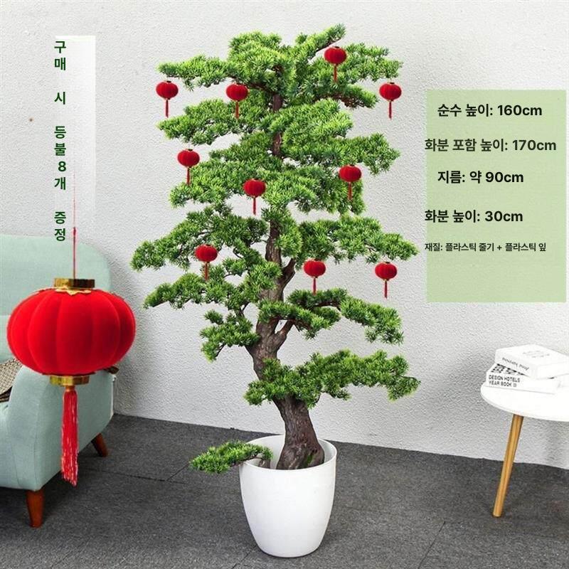 조화 소나무분재 대형 인테리어 인조 나무 장식 화분 1.3m 가짜나무 + 블랙화분 + 장식8개 - 상세 이미지 3